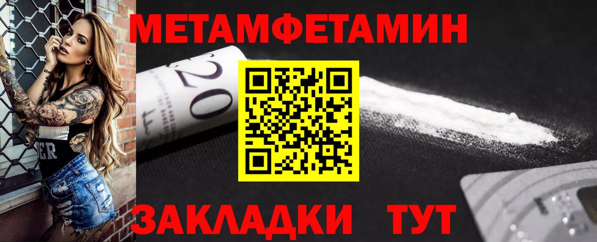 АМФ Розовый  Амфетамин  Назрань  Вход с VPN 