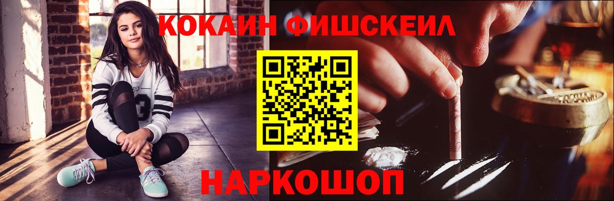 КОКАИН 97% Назрань
