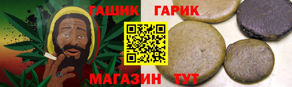 ГАШИШ Изолятор Назрань