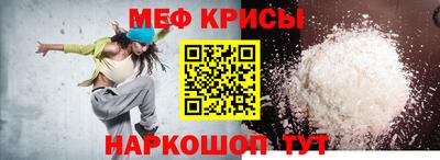 ешки Северобайкальск