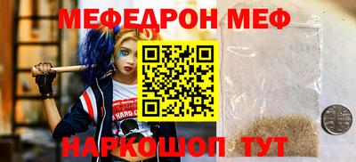 ешки Северобайкальск