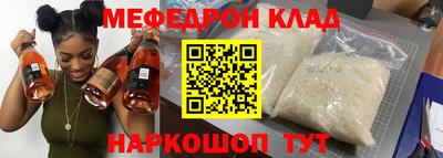 кокаин премиум Свободный