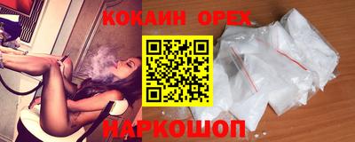 ALPHA-PVP Севастополь