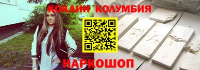 ALPHA-PVP Севастополь