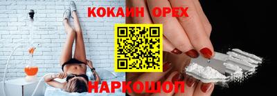 ALPHA-PVP Севастополь