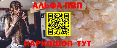 ешки Северобайкальск