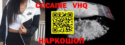 гидра Славянск-на-Кубани