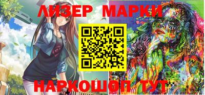 ALPHA-PVP Севастополь