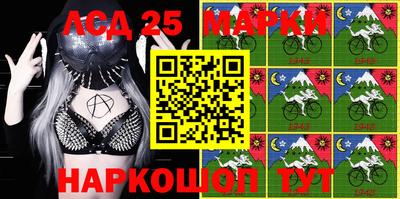 мефедрон мука Сланцы