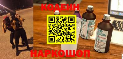 ешки Северобайкальск