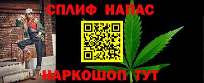 гидра Славянск-на-Кубани