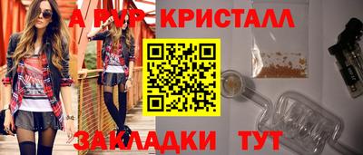 ешки Северобайкальск