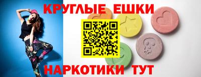 ALPHA-PVP Севастополь