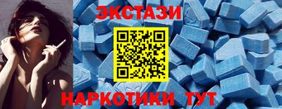 мефедрон мука Сланцы