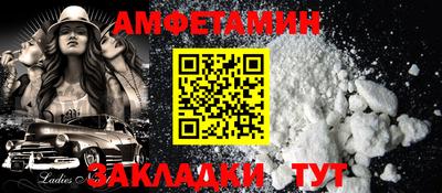 ешки Северобайкальск