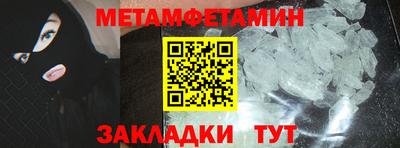 ALPHA-PVP Севастополь