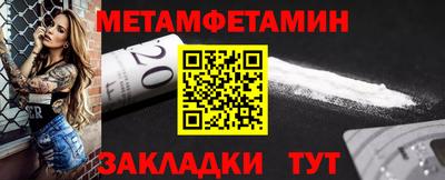 ALPHA-PVP Севастополь
