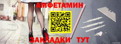 ешки Северобайкальск