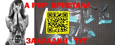 гидра Славянск-на-Кубани