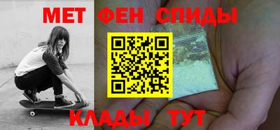 гидра Славянск-на-Кубани