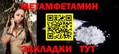мефедрон мука Сланцы