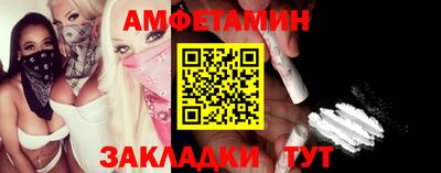 ALPHA-PVP Севастополь