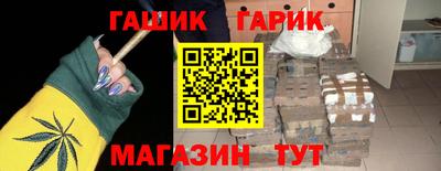 мефедрон мука Сланцы