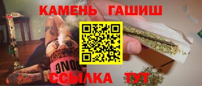 мефедрон мука Сланцы