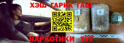 ALPHA-PVP Севастополь
