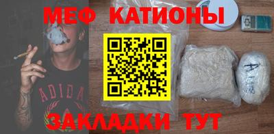 ешки Северобайкальск