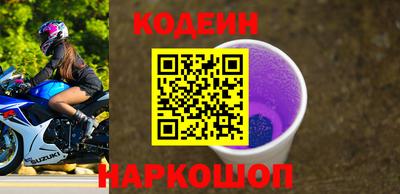 гидра Славянск-на-Кубани