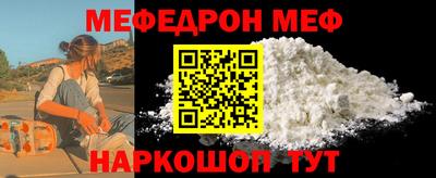 ALPHA-PVP Севастополь