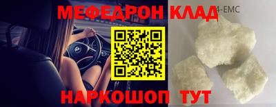 кокаин премиум Свободный