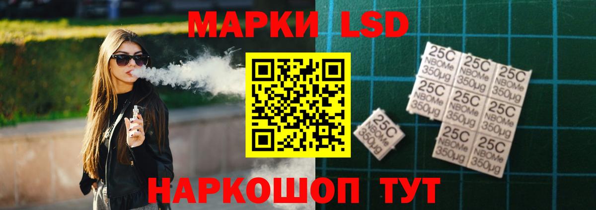 Назрань  LSD-25 экстази  LSD-25 экстази ecstasy    онион  Лсд 25 экстази ecstasy  Вход с VPN 