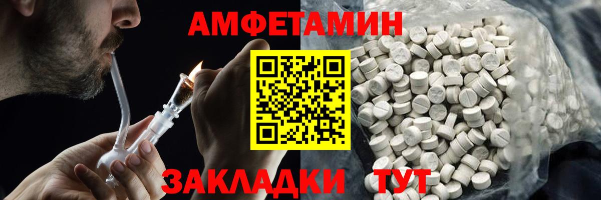 Первитин пудра Назрань