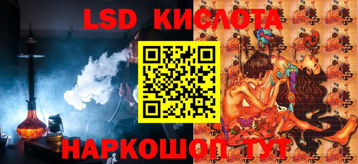 Марки NBOMe 1500мкг Назрань